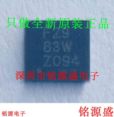 铭源盛 ADS7829IBDRBR ADS7829IBDRBT ADS7829 丝印F29 QFN8 芯片