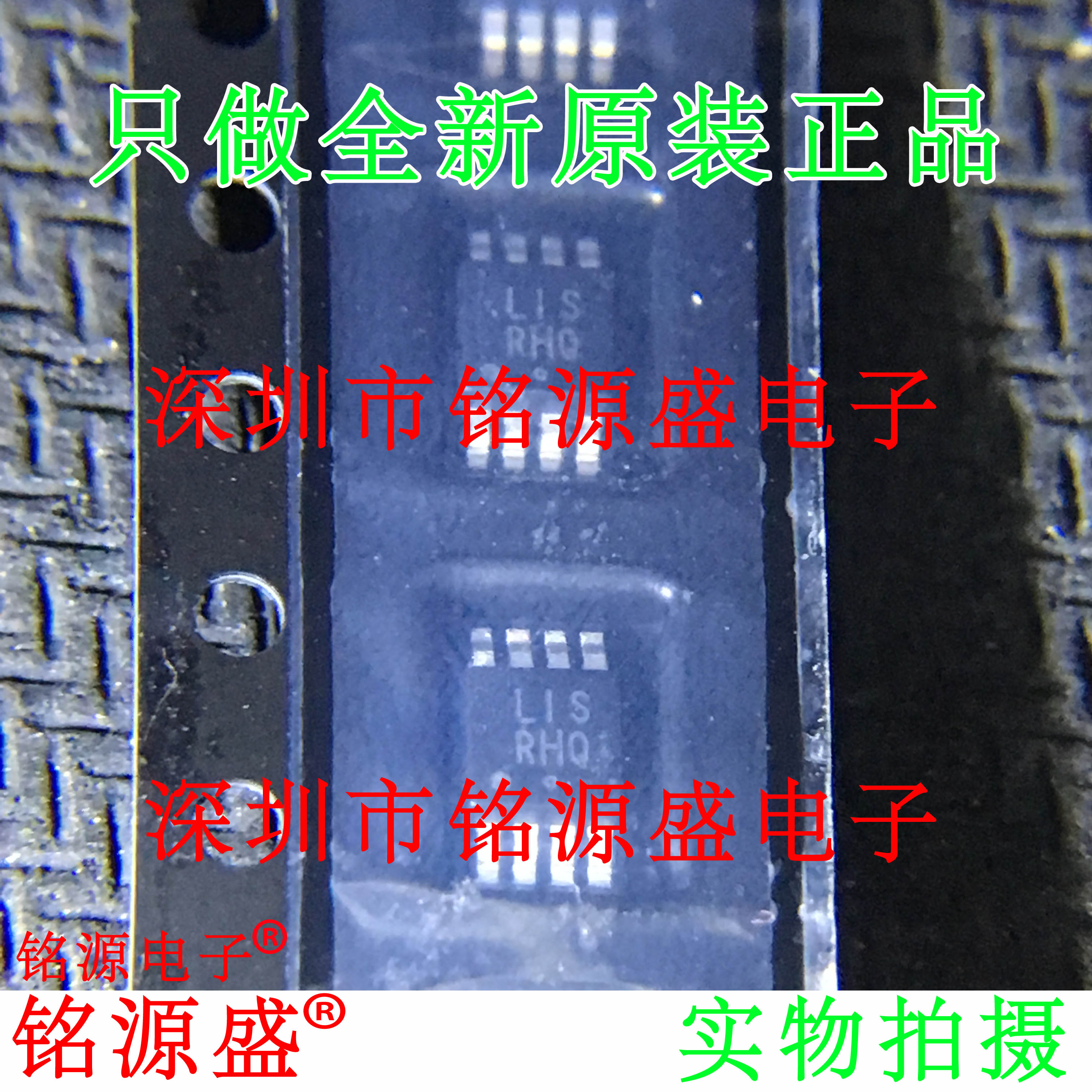 电子元器件芯片一站式专业配单