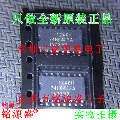 铭源盛 全新原装 TC74HC423AF TC74HC423 74HC423A SOP16 芯片