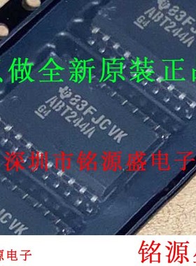 SN74ABT244ADWR SN74ABT244ADW SN74ABT244 ABT244A SOP20 芯片