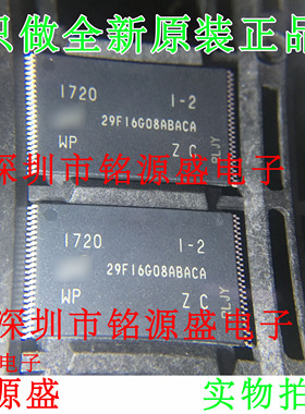 铭源盛 MT29F16G08ABACAWP-ITZ:C MT29F16G08ABACAWP TSOP48 芯片