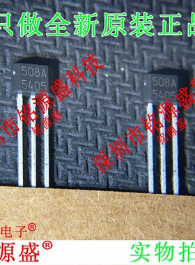 HAL508UA-A-2-B-1-00 HAL508UA-A HAL508UA 丝印508A TO-92 直插