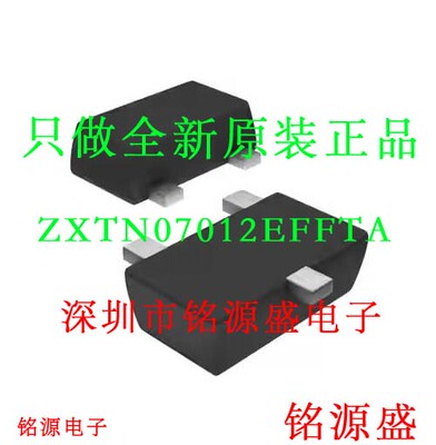 ZXTN07012EFFTA丝印1D3SOT23-3