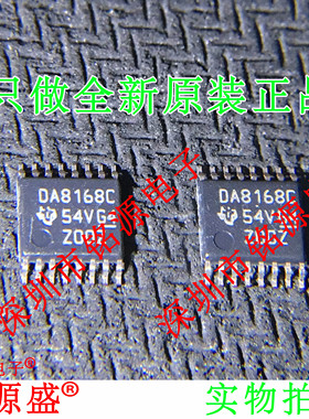 铭源盛 全新原装DAC8168ICPWR DAC8168ICPW DAC8168C TSSOP16芯片