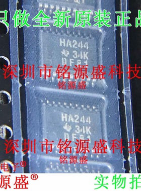 SN74AHC244PWR SN74AHC244PW SN74AHC244 丝印HA244 TSSOP20 芯片