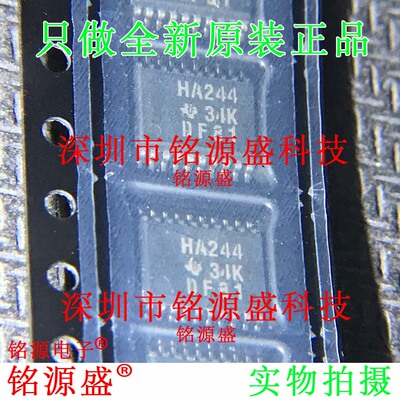 SN74AHC244PWR SN74AHC244PW SN74AHC244 丝印HA244 TSSOP20 芯片