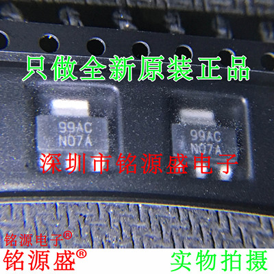 铭源盛 全新 LM317AEMPX LM317AEMP LM317 丝印N07A SOT223 芯片