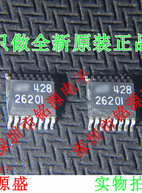铭源盛 全新 LTC2620IGN LTC2620 2620I SSOP16 数模转换器 芯片