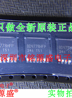 铭源盛 全新原装正品 BD9778HFP-TR BD9778HFP BD9778 TO-263芯片