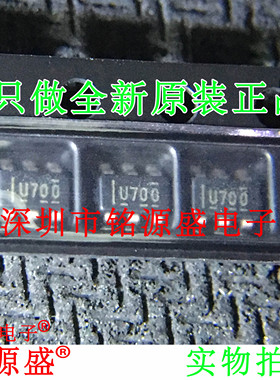 铭源盛 UCC28700DBVR UCC28700DBVT UCC28700 丝印U700 SOT23-6