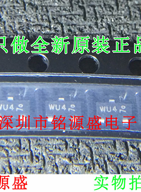 铭源盛 全新 PESD24VS2UT PESD24VS2U PESD24VS2 丝印WU4 SOT23-3
