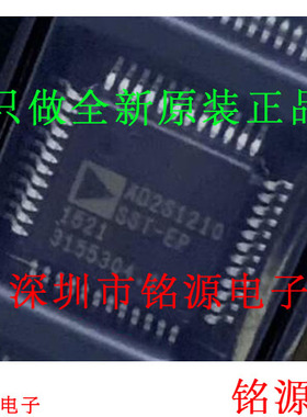 全新 AD2S1210SSTZ-EPRL7 AD2S1210SST-EP AD2S1210SST QFP48芯片