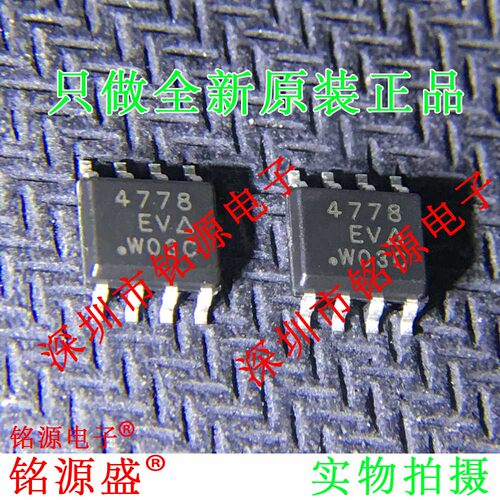 SI4778DY-T1-GE3 SI4778DY-T1-E3 SI4778DY SI4778 丝印4778 芯片