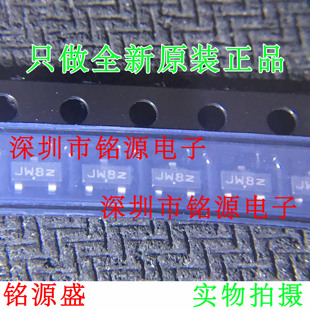 SZNUD3160LT1G NUD3160LT1G NUD3160LT1 NUD3160 丝印JW8 SOT23-3