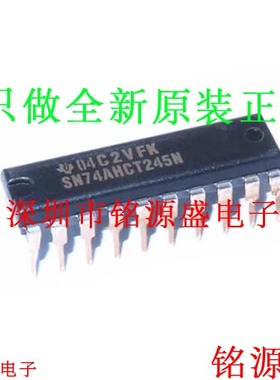铭源盛 全新原装正品 SN74AHCT245N SN74AHCT245 DIP20 直插 芯片