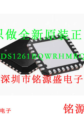 铭源盛 全新 ADS1261BQWRHMRQ1 ADS1261BQ VQFN32 模数转换器芯片