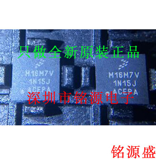 铭源盛 全新原装正品 MKL16Z128VFM4 M16M7V1N15J QFN32 IC 芯片