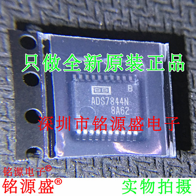 ADS7844NBADS7844SSOP0芯片