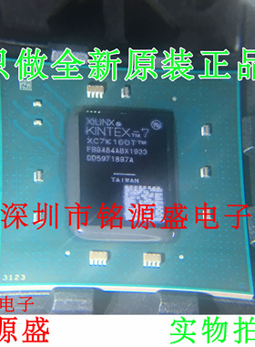 铭源盛 全新 XC7K160T-2FBG484I XC7K160T-2FB484I BGA484 芯片