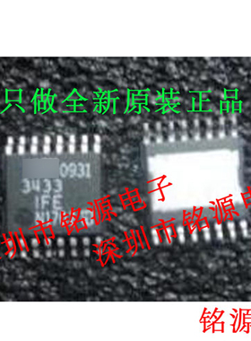 【铭源电子】全新原装正品 LT3433IFE LT3433 3433 TSSOP16 芯片