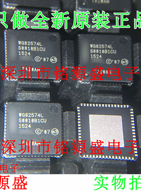 铭源盛 全新原装正品 WG82574L SLBA9 QFN64网卡 IC 芯片专业配单