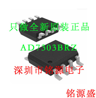【铭源电子】全新原装正品 AD7303BRZ AD7303BR AD7303 SOP8 芯片