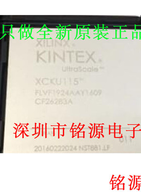 铭源盛 XCKU115-2FLVF1924I XCKU115-2FLVF1924E BGA1924 芯片