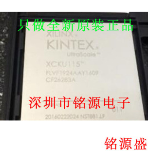 铭源盛 XCKU115-2FLVF1924I XCKU115-2FLVF1924E BGA1924 芯片
