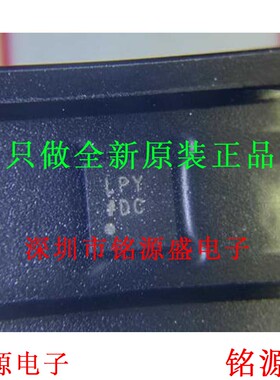 全新 ADM7171ACPZ-1.8 ADM7171ACPZ ADM7171 丝印LPY LFCSP8 芯片