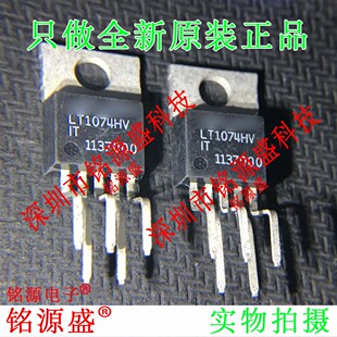 铭源盛 全新原装 LT1074HVIT7 LT1074HV LT1074 TO-220-7 稳压器