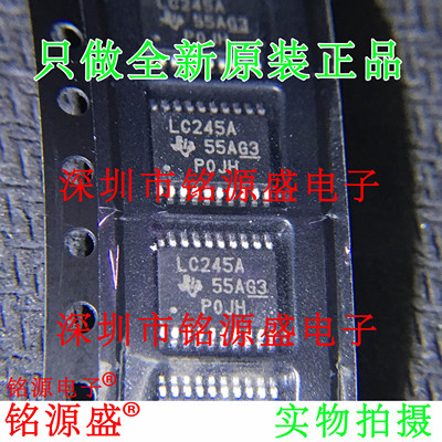 全新原装 SN74LVC245APWR SN74LVC245 丝印LC245A TSSOP20 芯片
