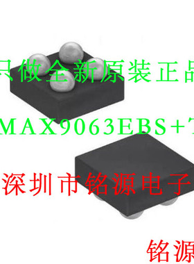 【铭源电子】全新 MAX9063EBS+T MAX9063EBS MAX9063 USCP4 芯片