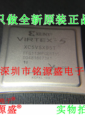铭源盛  XC5VSX95T-1FFG1136C XC5VSX95T-1FF1136 BGA1136 芯片
