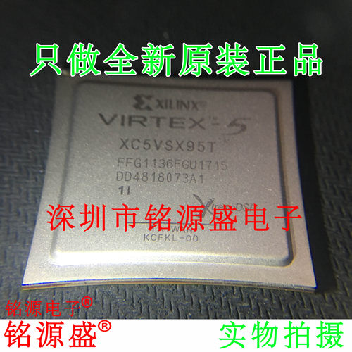 电子元器件芯片一站式专业配单
