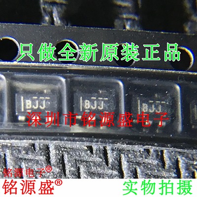 铭源盛 全新 INA193AIDBVR INA193AIDBVT INA193 丝印BJJ SOT23-5