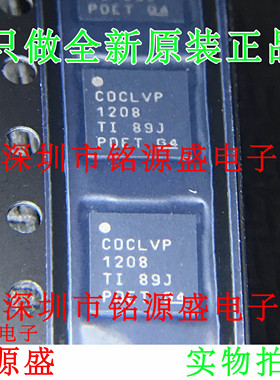 铭源盛 全新CDCLVP1208RHDR CDCLVP1208RHD CDCLVP1208 QFN28芯片