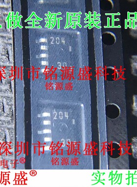 铭源盛 全新 FP204-TL-E FP204-TL FP204 丝印204 PCP5 SOT89芯片