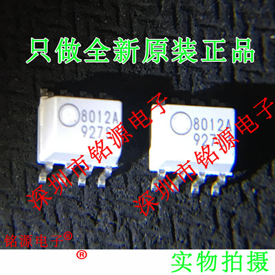 FOD8012A8012ASOP8高速光耦合