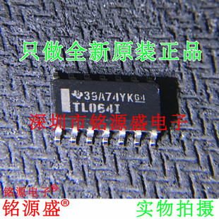 【铭源电子】全新原装 TL064IDR TL064ID TL064I TL064 SOP8 芯片