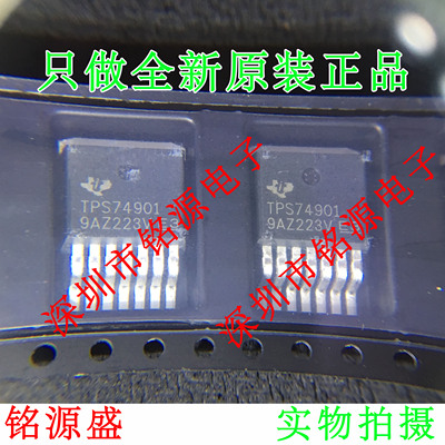 TPS74901KTWR TPS74901KTWT TPS74901KTW TPS74901 TO-263 芯片
