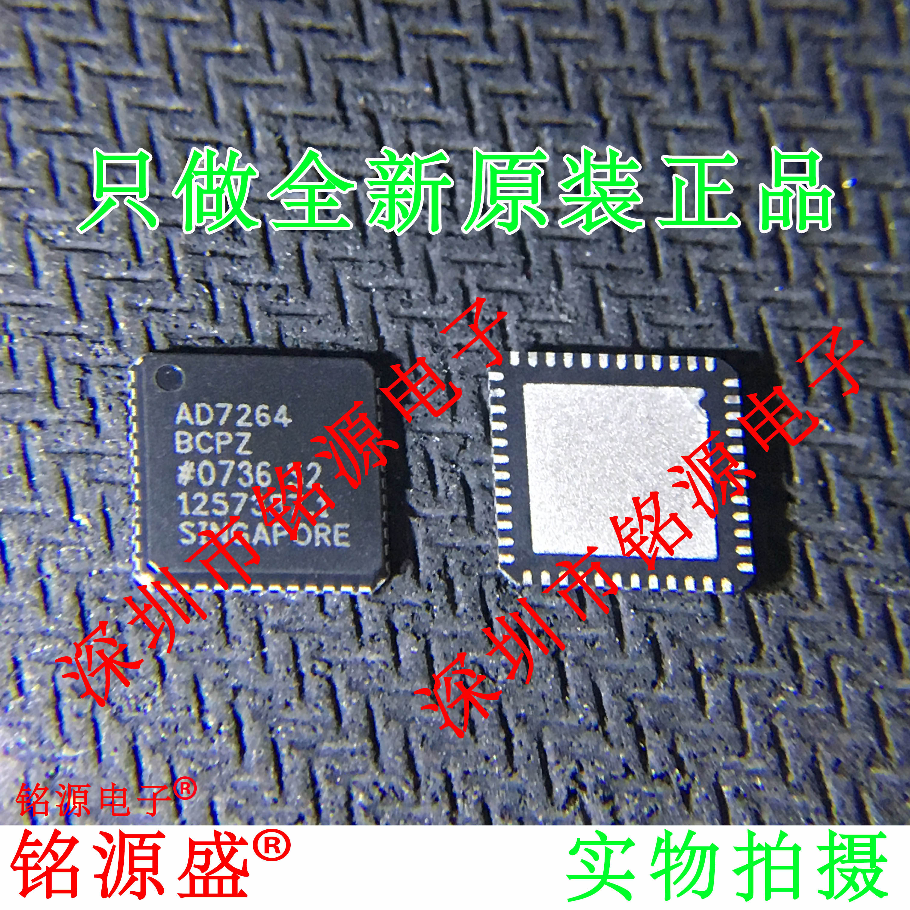 全新原装 AD7264BCPZ AD7264BCP AD7264 LFCSP48 模数转换器 芯片