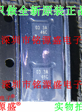 铭源盛 全新 RT9624BZQW RT9624B RT9624 丝印03 QFN 驱动器 芯片