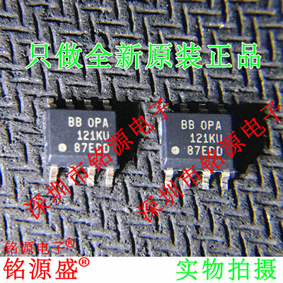 OPA121KUOPA121SOP8精密放大器