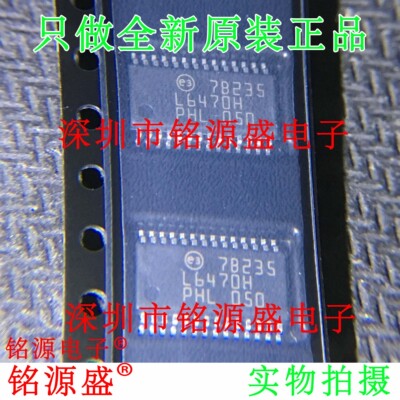 铭源盛 全新原装 L6470HTR L6470H L6470 HTSSOP28点火控制器芯片
