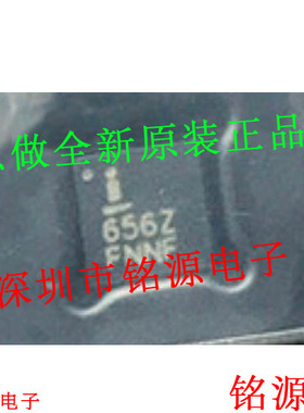 ISL97656IRTZ-TK ISL97656IRTZ ISL97656IRT 丝印656Z QFN10 芯片