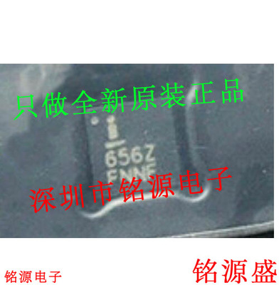 ISL97656IRTZ-TK ISL97656IRTZ ISL97656IRT 丝印656Z QFN10 芯片