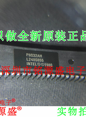 铭源盛 全新原装正品 P8032AH P8032 DIP40 直插 微控制器 芯片