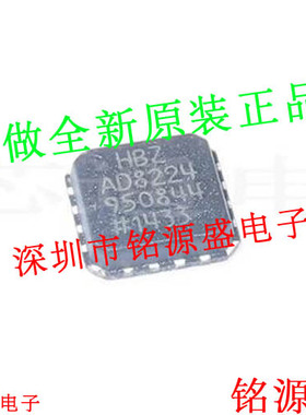 全新原装 AD8224HBCPZ AD8224HBCP AD8224 LFCSP16仪表放大器芯片