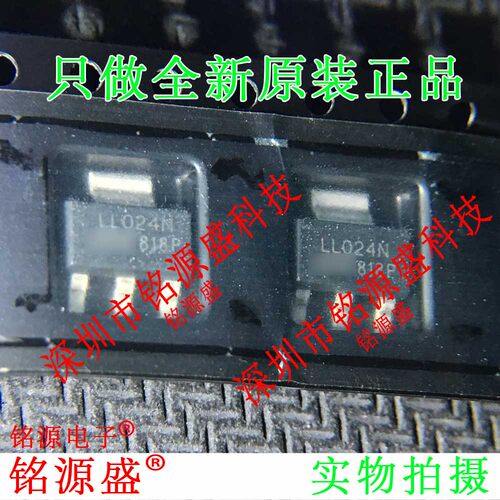 全新 IRLL024NTRPBF IRLL024NPBF IRLL024 丝印LL024N SOT223芯片