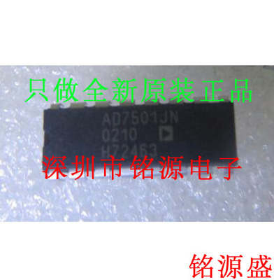 全新 AD7501JNZ AD7501JN AD7501 DIP16 直插 多路复用开关 芯片